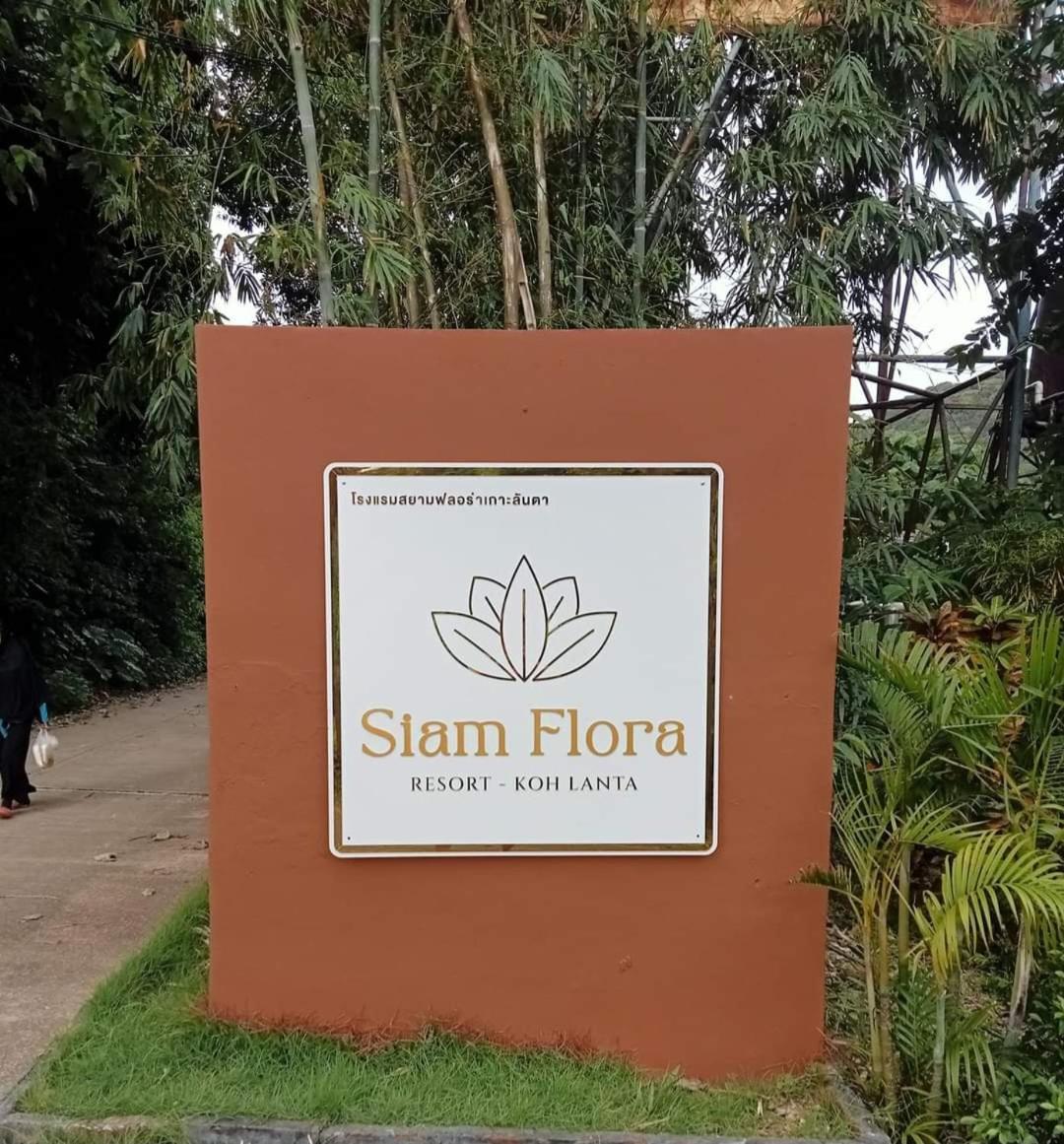 Siam Flora Resort Koh Lanta Exterior photo